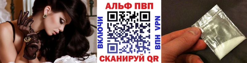 Альфа ПВП СК  Поворино 