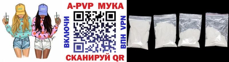 Alpha PVP СК КРИС Поворино