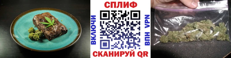 Печенье с ТГК конопля магазин наркотиков Поворино
