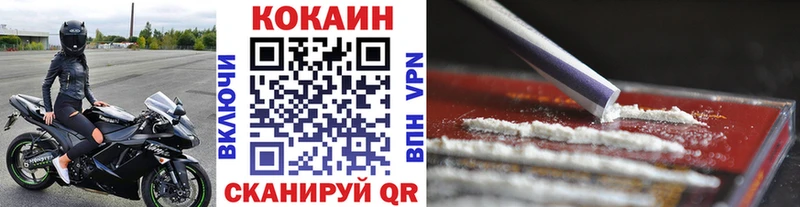 Кокаин Колумбийский Поворино