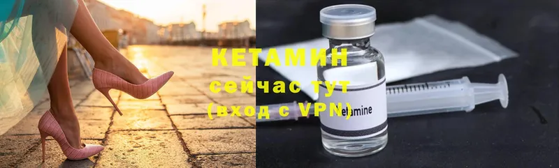 КЕТАМИН ketamine  hydra как зайти  Поворино 