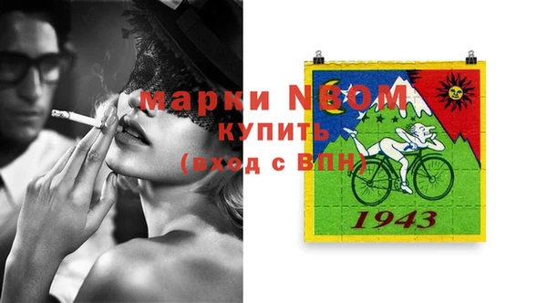 apvp Магас