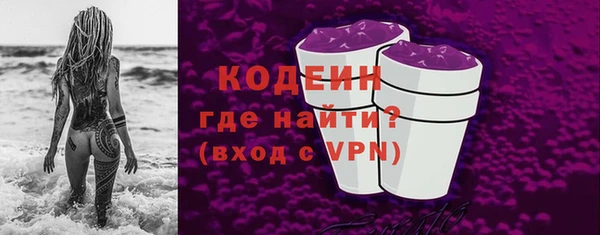 2c-b Магадан