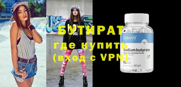 2c-b Магадан