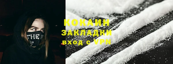 2c-b Магадан