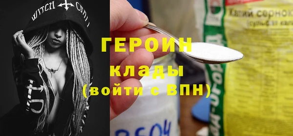 прущая мука Волгодонск