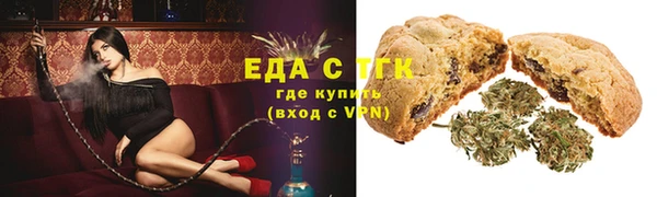 соль ск Лиски
