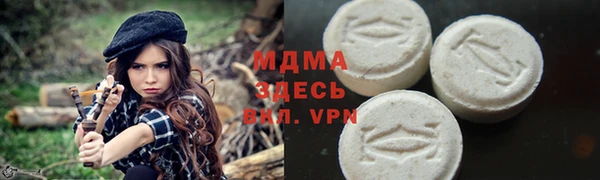 марки nbome Майский