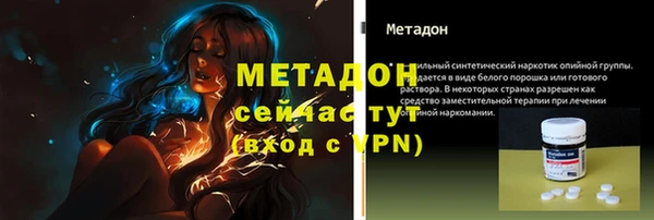 марки nbome Майский