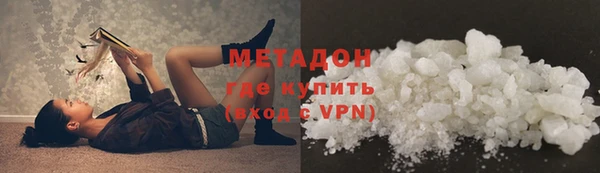 2c-b Магадан