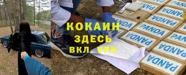 марки nbome Майский