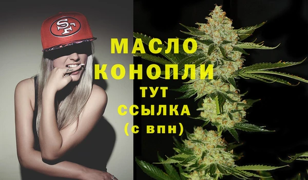 2c-b Магадан