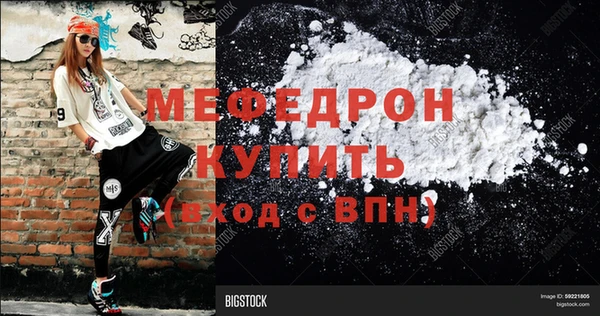прущая мука Волгодонск