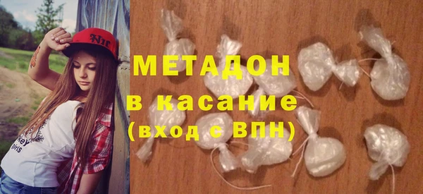 кокаин премиум Новочеркасск