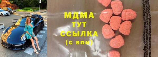 марки nbome Майский