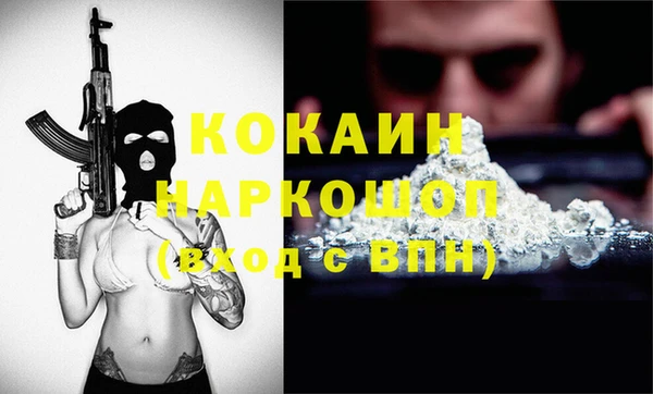 apvp Магас