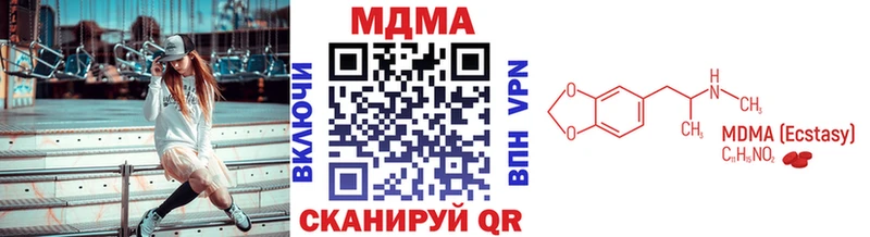 МДМА молли  Поворино 