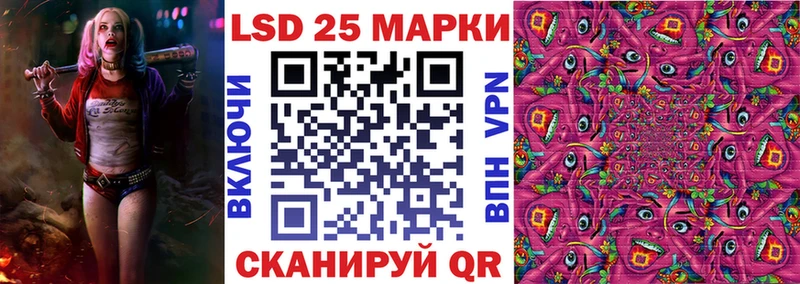 Марки 25I-NBOMe 1,8мг  наркошоп  Поворино 
