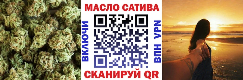 дарнет шоп  Поворино  ТГК концентрат 