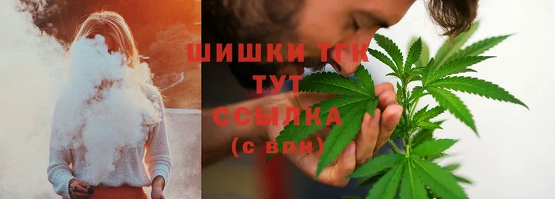 Шишки марихуана White Widow  купить наркотик  Поворино 